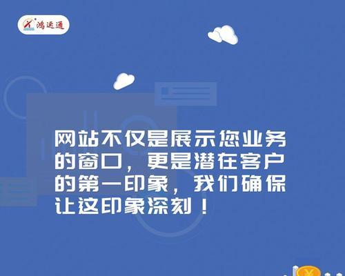 网站建设前如何定位货源优势？货源优势对网站成功有何影响？