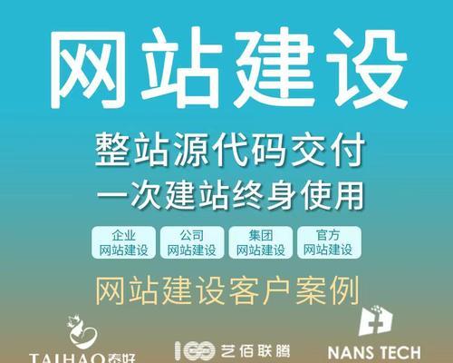 网站建设前如何定位货源优势？货源优势对网站成功有何影响？