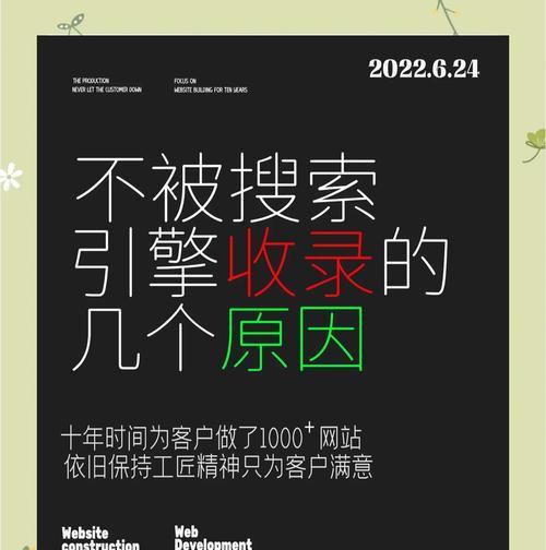 网站如何避免过度优化呢？过度优化的后果是什么？
