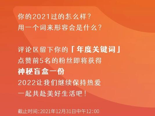 每日有多少人点击这个关键词？如何提高点击率？