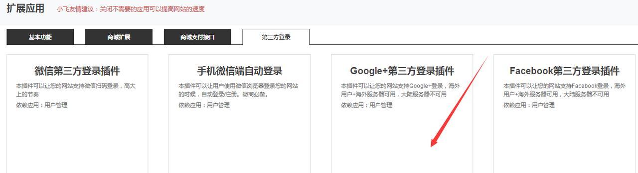 如何让网站内容拔得头筹差异化？差异化内容创建的策略有哪些？