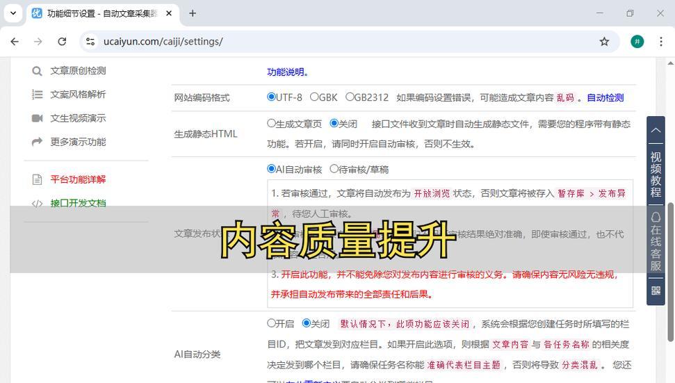 网站SEO关键词布局方法是什么？如何有效布局提高排名？