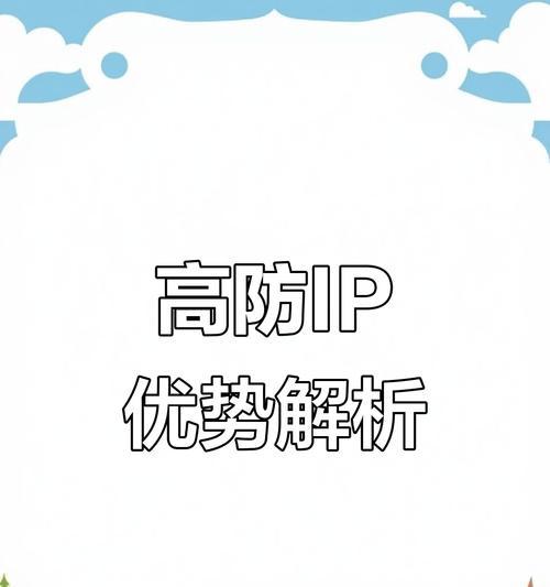 如何通过网站静态化提升安全性？能有效防御DDoS攻击吗？