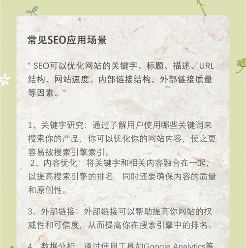 如何站在seo的角度去布局网站内链？内链布局的常见问题有哪些？