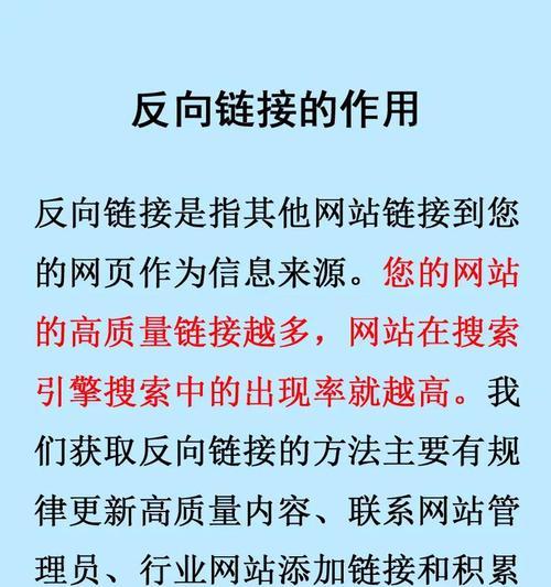 网站权重和网站质量哪个更重要？如何平衡两者以提升SEO效果？