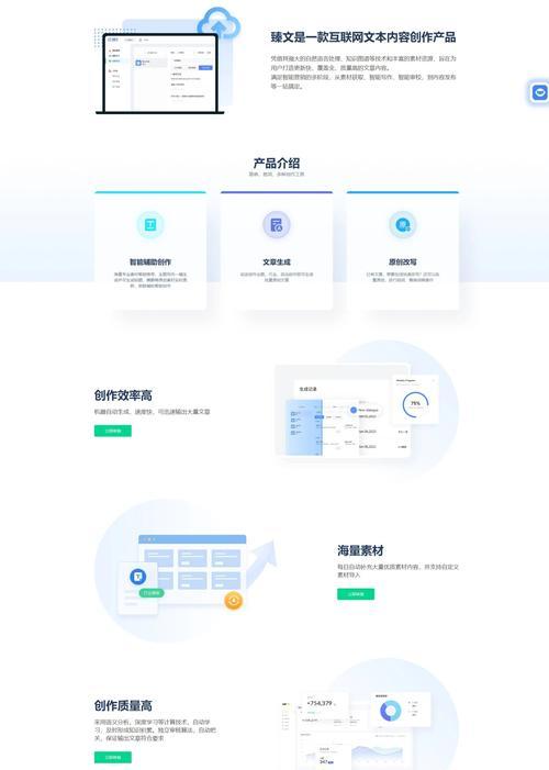 SEO优化为何长期没有效果？如何诊断和解决SEO停滞问题？
