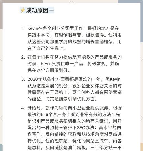 SEO优化为何长期没有效果？如何诊断和解决SEO停滞问题？
