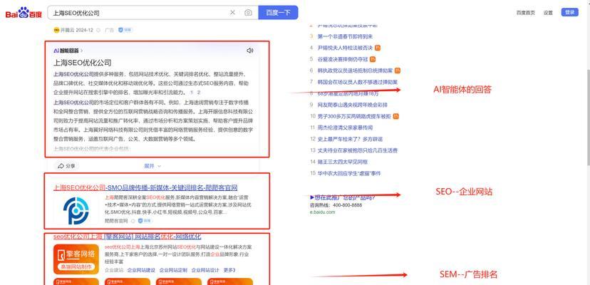 企业SEO优化要怎样获得百度排名？如何提升网站在百度的搜索排名？