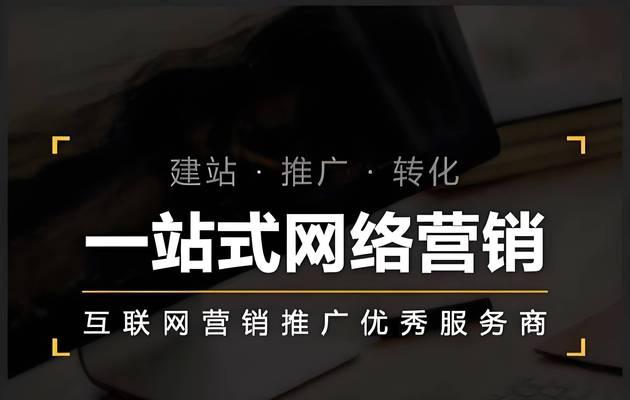 网站转化率应该从哪里入手？提升转化率的有效策略有哪些？