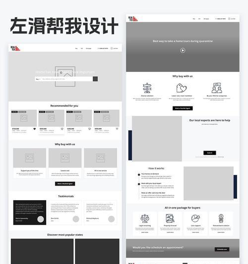 企业网站页面设计排版有哪些要求？如何优化用户体验？