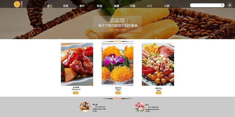企业网站页面设计排版有哪些要求？如何优化用户体验？
