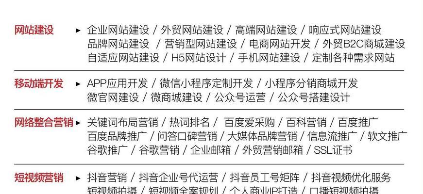 新网站优化注意事项有哪些？如何避免常见错误？