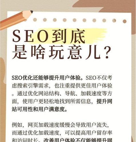 新网站优化注意事项有哪些？如何避免常见错误？