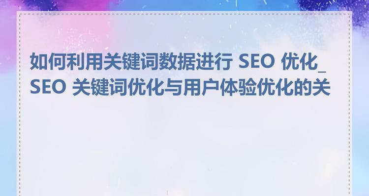 网络SEO营销之长尾关键词优化如何提升网站流量？常见问题有哪些？