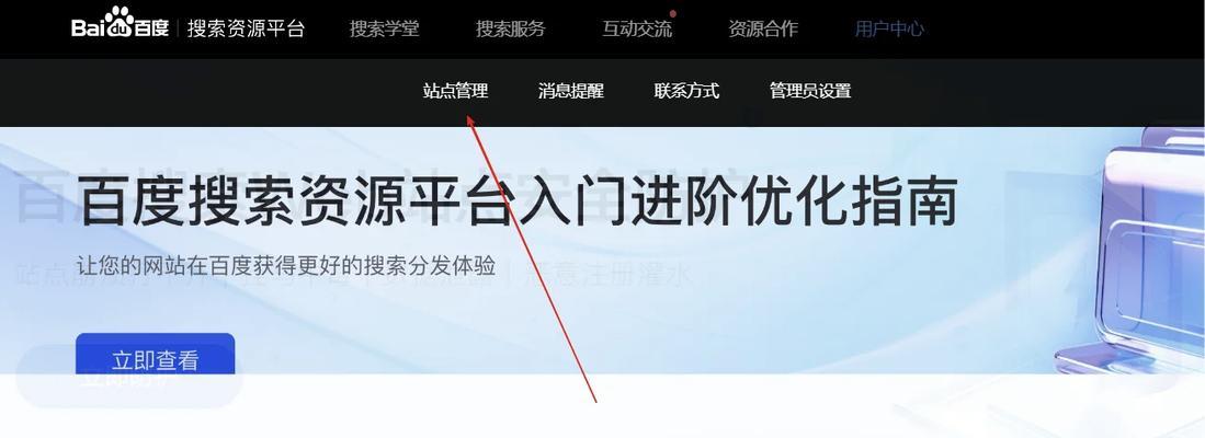 新网站如何能够实现百度快速收录？收录流程和技巧是什么？
