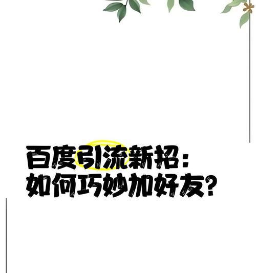 新网站如何能够实现百度快速收录？收录流程和技巧是什么？
