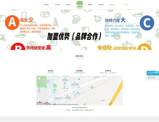 南京做网站最花钱是哪些方面？如何合理规划预算？