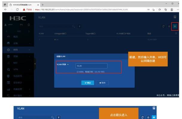 网站的链接原则是什么？如何正确使用链接提升SEO效果？