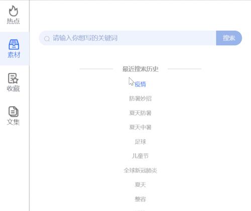 通过内页长尾词做排名有哪几种方法？如何有效利用长尾词提升SEO效果？