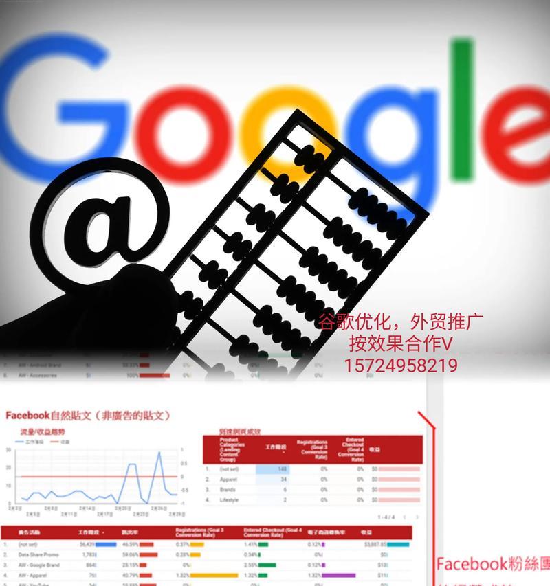 SEO网络优化技巧有哪些？如何有效提升网站排名？