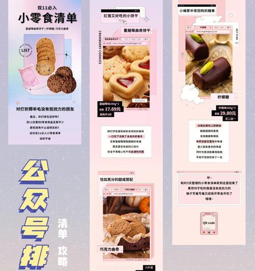 网站原创文章的灵感来源是什么？如何找到独特的内容创意？