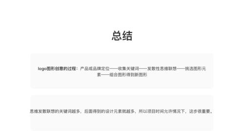 网站原创文章的灵感来源是什么？如何找到独特的内容创意？
