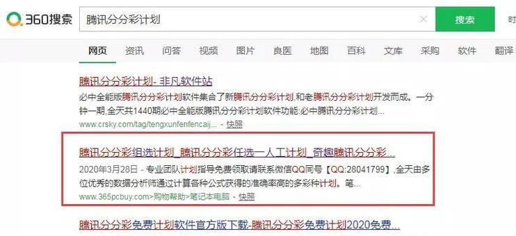 黑帽SEO作弊手段有哪些？六大常见作弊方法解析？