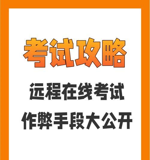 黑帽SEO作弊手段有哪些？六大常见作弊方法解析？