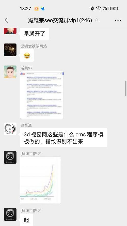 SEO优化师如何提高网站的权重？有哪些有效策略？