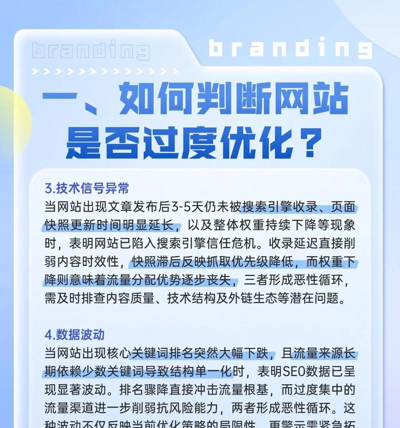 SEO优化师如何提高网站的权重？有哪些有效策略？