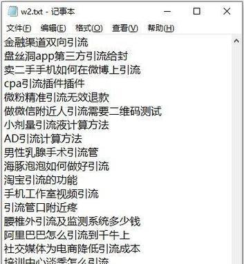 新站SEO怎么做才能获得长尾词排名呢？有哪些策略可以快速提升？