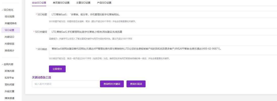 网络优化排名霸屏该怎么做？如何实现搜索引擎霸屏效果？