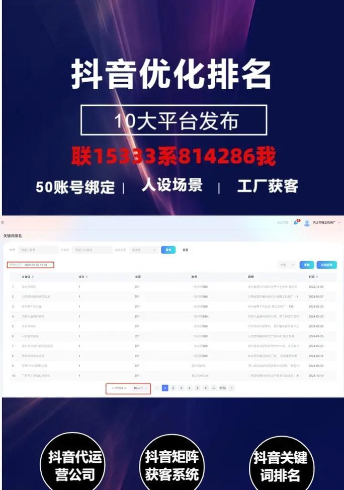 关键词优化报价怎么做？如何制定合理的SEO报价策略？