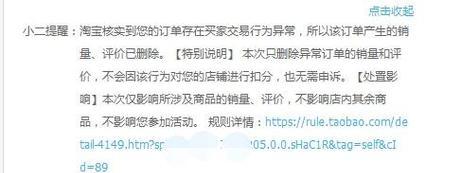 网站被降权有哪些征兆？如何快速恢复网站排名？