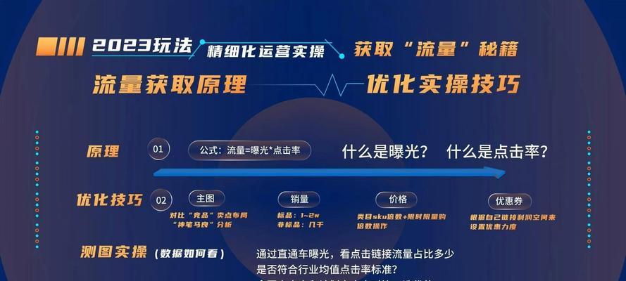 网站被降权有哪些征兆？如何快速恢复网站排名？