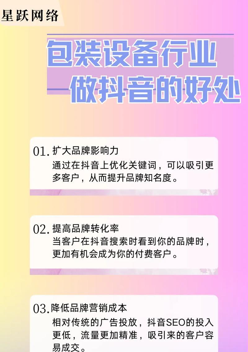 SEO关键词选择原则是什么？如何正确选择关键词？