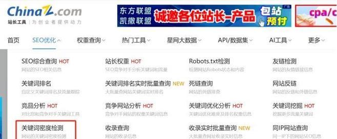 SEO关键词选择原则是什么？如何正确选择关键词？