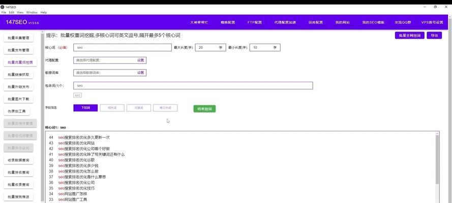 怎么设置长尾关键词？长尾关键词的优化策略是什么？