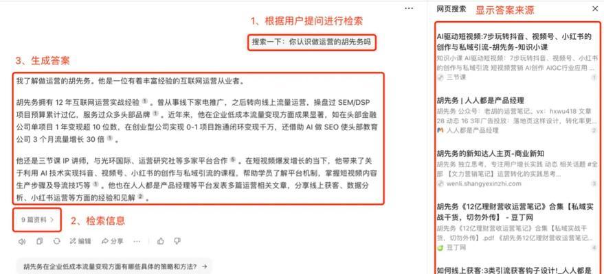 网站如何做seo排名优化？优化过程中常见的问题有哪些？