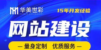 建设营销型网站需要哪些准备？如何确保网站营销效果？