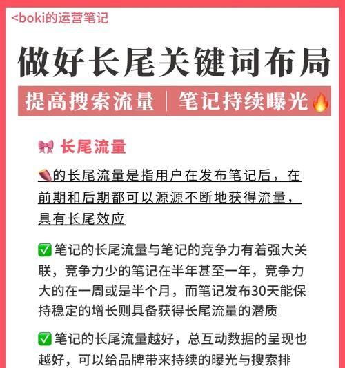 企业网站如何扩展长尾关键词？长尾关键词策略有哪些？