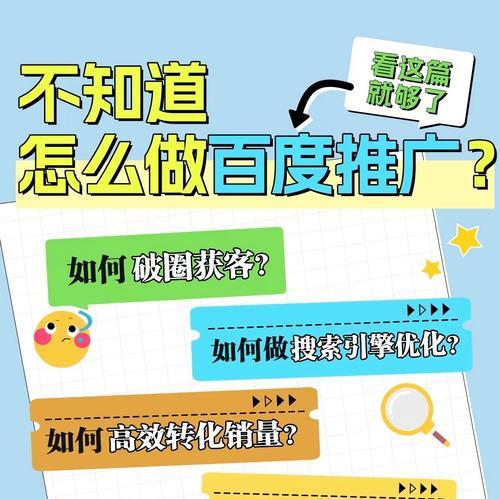如何提高企业营销型网站的百度索引量？有效策略是什么？