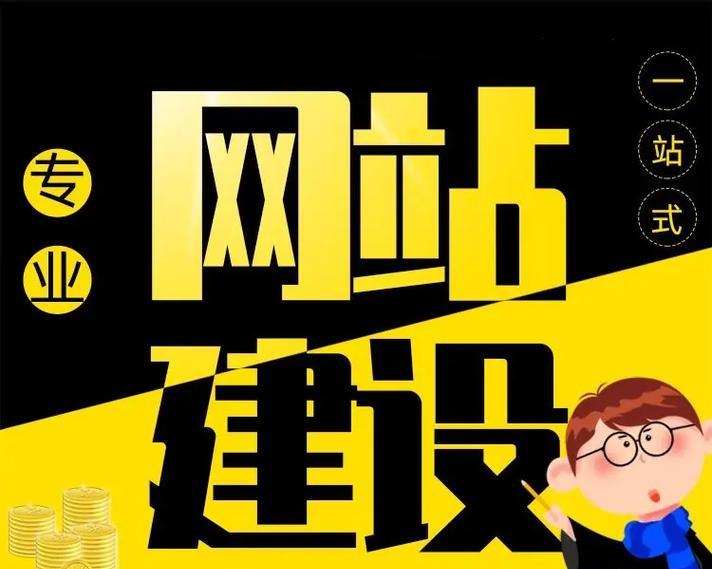 网站改版如何助力企业营销发展？改版后营销效果有哪些提升？