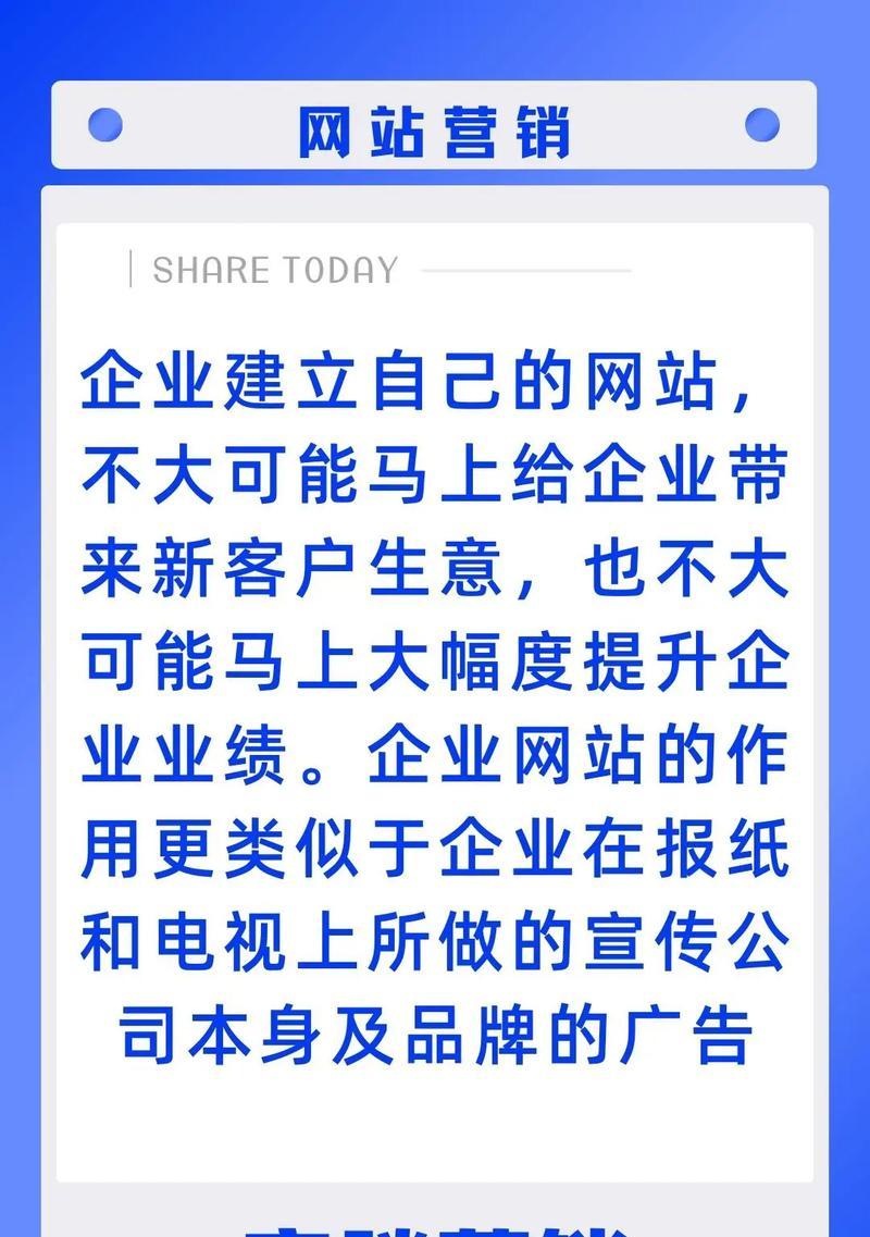 网站改版如何助力企业营销发展？改版后营销效果有哪些提升？