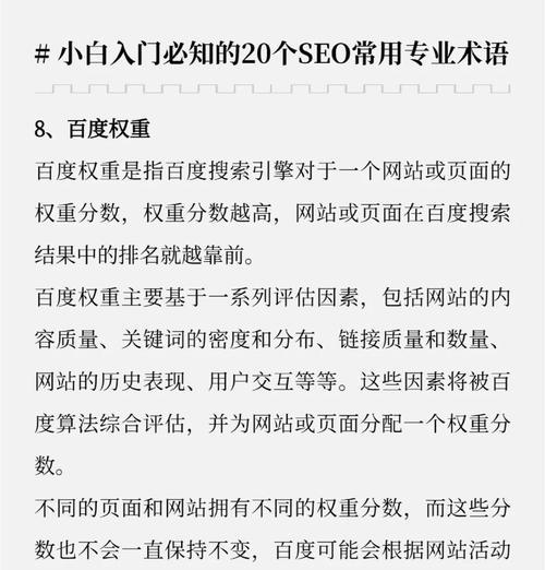 如何利用SEO数据报告进行优化建议？对数据重视的重要性是什么？