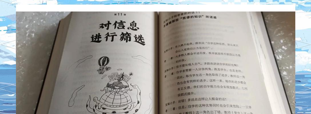 搜索引擎的搜索技巧有哪些？如何提高搜索效率？