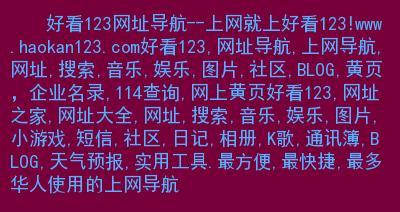 网站长期不更新会怎样？对SEO和用户体验的影响是什么？