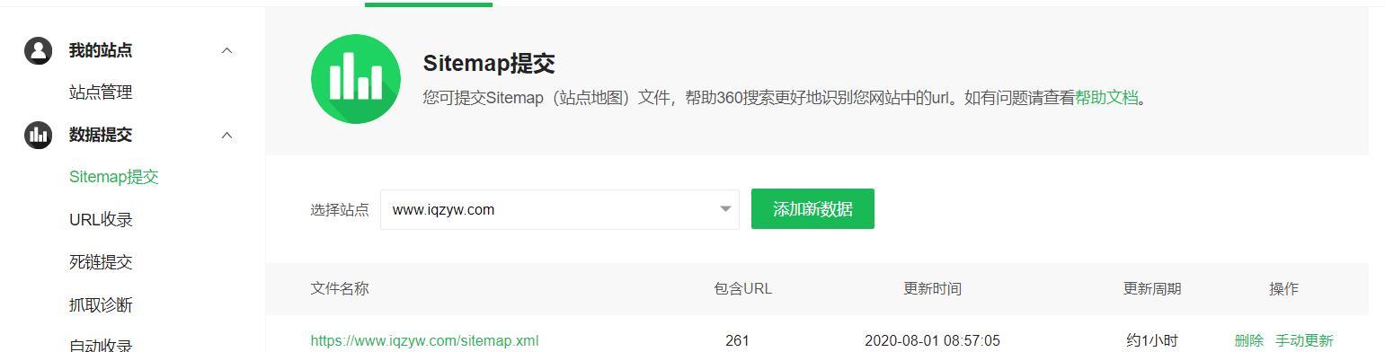 网站长期不更新会怎样？对SEO和用户体验的影响是什么？