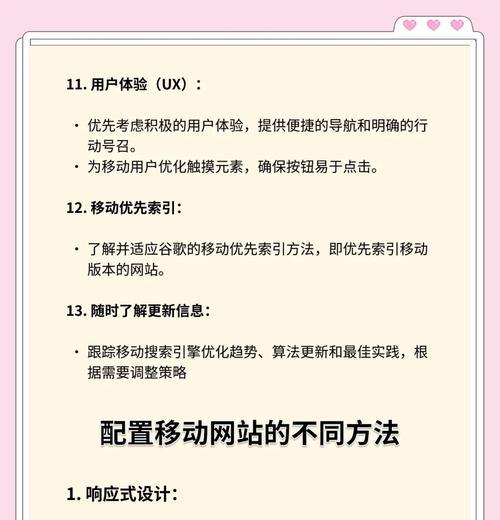 如何提升在百度搜索引擎中的排名？有哪些有效策略？