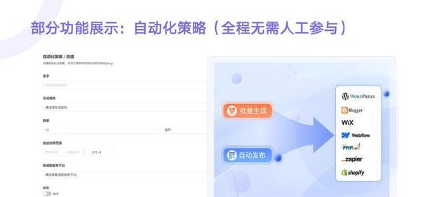 如何提升在百度搜索引擎中的排名？有哪些有效策略？